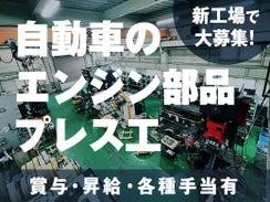 求人情報
