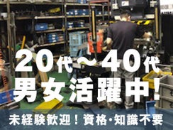 求人情報